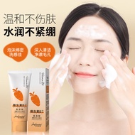 Genuine Product Vitamin B7 Amino Acid Cleansing Mud Vitamin B7 Delicate Pore Cleansing Mud Facial Cl