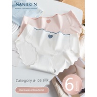 panties women panties Silk Panties for Women - Pure Cotton Antibacterial Seamless Shorties