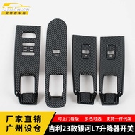 Tt Magkasya Para Sa 23 Galaxy L7 Lifter Switch Decorative Frame, Window Armrest Patch, Automotive