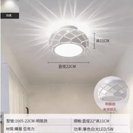 文記 - LED吸頂燈【22cm-白光【明裝】】 #M246013532
