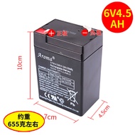 Aroma3-FM-4.5 (6V4.5 Ah20hR) Children's Electric Car Toy Car Motorcycle Battery Battery