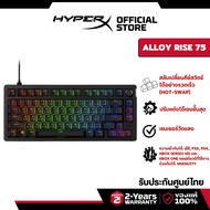 [TH Layout] HyperX Alloy Rise 75 Gaming Keyboard คีย์บอร์ดเกมมิ่ง (7G7A4AA#AKL)