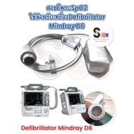 Spo2 Probe Cable For Use With Mindray D6