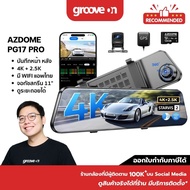 [ฟรี 128GB] AZDOME Rearview Dash Cam PG17 PRO กล้องติดรถหน้าหลัง 4K + 2.5K STARVIS 2 WIFI GPS รองรับ
