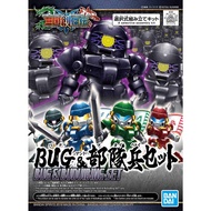 SD Sangoku Soketsuden 28-Bug & Bu Dui Bing Set BANDAI 4573102588562 230