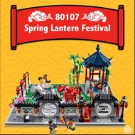 [BrickTrue] Brand New Lego Chinese New Year 80107 Spring Lantern Festival