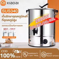 【Xiao Ai】 ถังต้มน้ำ ถังต้มน้ำไฟฟ้า กาต้มน้ําไฟฟ้าความจุขนาดใหญ่ 20-50 ลิตร 2800 วัตต์ 304 วัสดุสแตนเ