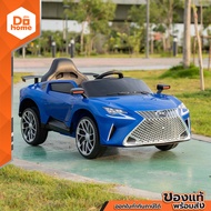 NOBU รถแบตเก๋ง LAMBO รุ่น OC-DZ04 สีน้ำเงิน |KAN|
