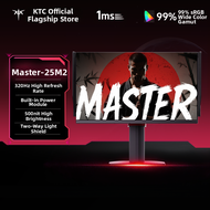KTC | Gaming Computer Monitor 24.5 Inches 320Hz Low Blue Light Ergonomic