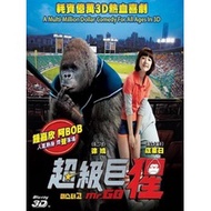 HD Blu-ray Movie [Korean] Ace Giant Orangutan 3D (MR.GO 3D) (2012) < 2D+Shutter 3D > [Taiwan Version