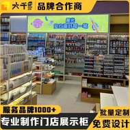 Stationery Store Display Cabinet Boutique Display Cabinet Trendy Toy Shelf Store Design Whole Store 