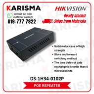 Hikvision DS-1H34-0102P PoE Repeater
