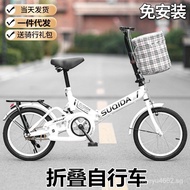 Women's Bicycle Bike20Inch16Inch Bicycle Junior High School Students New Folding Bicycle Women's Adult Model Geared Bicycle