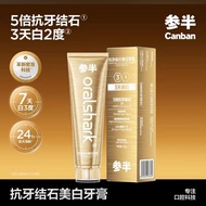 Mixed toothpaste 3 days whitening 5 times anti-tartar toothpaste 5 times anti-tartar 24 hours fresh参