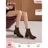 Women's 73Hours Autumn/Winter Retro British Chelsea Chimney Boots