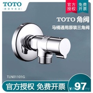 Water Stop Triangle Valve D102TOTO Toilet All Copper 4 Points Water Heater Faucet Crawling Hot and C
