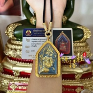 [Hot Sale] Featured Thai Pendant Zedu Today with Lanyard 1122