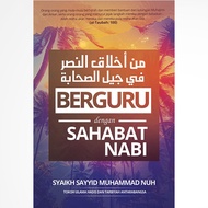 Berguru dengan Sahabat Nabi l Sayyid Muhammad Nuh l Santai Ilmu Publication