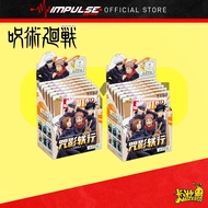 Kayou Jujutsu Kaisen Art Board - Series 02 Spell Shadow Anecdote [Random Pack/Full Box] / 卡游 咒术回战色纸 
