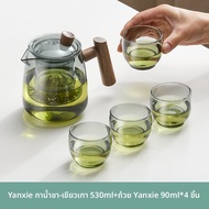 GIANXI | กาชงชาแก้วสำหรับคนเดียว