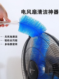 Fan Dust Removal Brush Electric Fan Cleaning Brush Fan Special Fan Cleaning Tool Cleaning Brush Clea