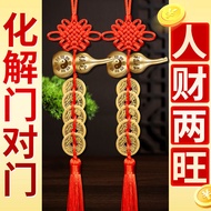 Pure Copper Gourd Five Emperor Coin Five Emperor Coin Pendant Door to Door Gourd Pendant Copper Coin