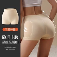 现货推荐/丰胯裤无痕隐形美胯收腹假胯宽垫屁股两侧凹陷增胯薄款塑身美体裤 Recommended in-stock item: Seamless invisible hip-enhancing pant