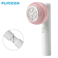 FLYCO FR5280Fur Ball Trimmer  Ball Launcher  Rechargeable Hair Trimmer FR5281Lint Roller