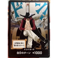 [OP14-Don] Don Card (Parallel Art) One Piece Card Game