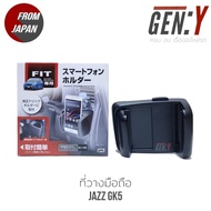 CC ที่เก็บของในรถ ที่วางแก้ว JAZZ GK /ที่วางโทรศัพท์ JAZZ GK /ถังขยะ JAZZ GK /ช่องชาร์จเสริม JAZZ GK