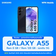 สมาร์ทโฟน Samsung Galaxy A55 5G (8/128GB,12/256GB)  ส่งฟรี ออกใบกำกับภาษี By WPN Mobile