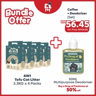 EZPET 4IN1 Tofu Cat Litter 2.3kg Pasir Kucing Tofu Kucing Toufu Pasir Kucing Litter Kucing Tofu Litt