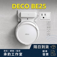 TP-Link Deco BE25 Wall Mount