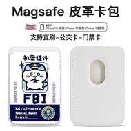 magsafe card holder magnetic card holder FBI chiikawa chiikawa Anime Merchandise Apple magSafe Magne