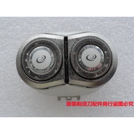 Philips Razor Accessories Blade HQ5705HQ5710HQ6070HQ6073HQ7310XL Blade Blade Net