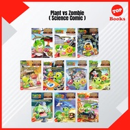[TOPBOOKS Apple Comic] Plants vs Zombies/ Plants vs Zombies 2 Science Comic