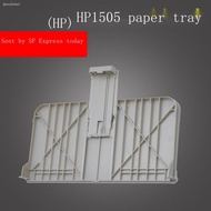 ✑ Suitable for HP HP 1505 tray front door HP 1505 tray HP 1505N printer front door cover input tray