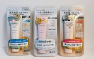 日本 Moist Labo BB Cream/ Base/ 化粧下地/ foundation