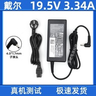 Dell Vostro 5470 5460 5480 Bullet Laptop Power Adapter Charger