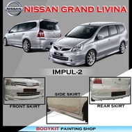 NISSAN GRAND LIVINA 2008-2013 IMPUL-2 STYLE (FRONT SKIRT ,SIDE SKIRT, REAR SKIRT,SPOILER) PU GETAH/F