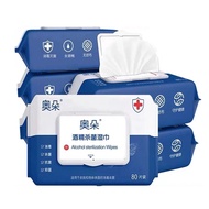 Alcohol Wipes/Alcohol Wet tissue/99.9% kill virus/Alcohol Wipes/Disinfection Sanitize Tissue (10/80