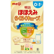 Meiji Step  Hohoemi Easy Cube 448G　27g 16 bag