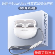 For Bose Ultra Open EarBuds Transparent Case Cute Lanyard Pendant Bose Ultra Open EarBuds Shockproof