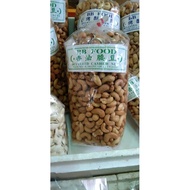 500G KACANG BIJI GAJUS READY STOK