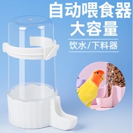 Penghidup air automatik untuk burung nuri, burung budgerigar, burung phoenix hitam, botol minuman un