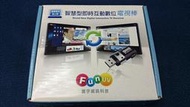 缺貨中 FunUV  智慧型即時互動數位 電視棒  寰宇威訊科技 邊看電視邊上網。建議售價800元 數位 USB 電視棒