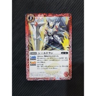 Battle Spirits BS63 Beyond Evolution Common BS63-007 Shieldoran
