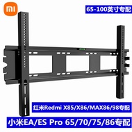 Xiaomi Es Redmi Redmi X85 Max86/98/100-Inch TV Hanger Wall Hanging Bracket Neutral