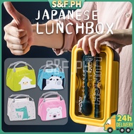 S&F Wheat Macaroon Lunch Box straw Bento lunch Thermal Bag student lunch box Japanese lunch box