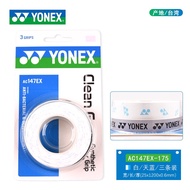 Official Flagship Authentic Yonex Yonex YY Professional Badminton Grip Racket White Blue Ac148ex147